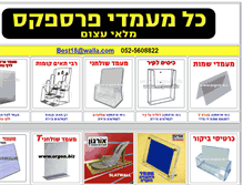 Tablet Screenshot of bh-sign.com
